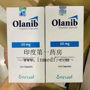 <b>奥拉帕尼一个月多少钱？</b>