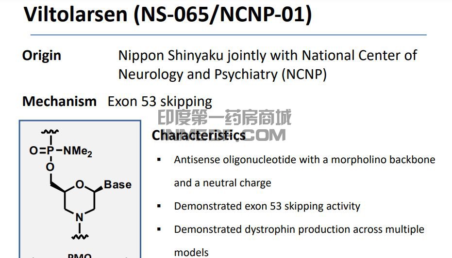 杜兴氏肌营养不良症