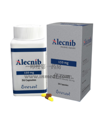 艾乐替尼