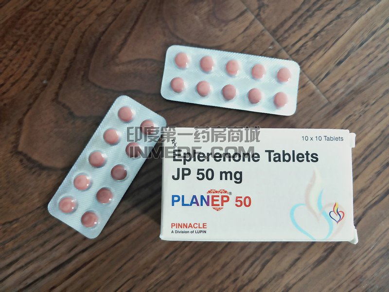 依普利酮 依普利酮