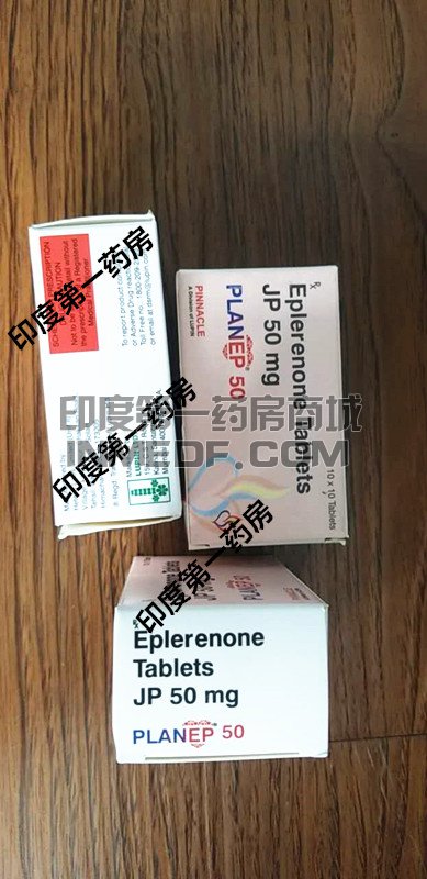 依普利酮 依普利酮