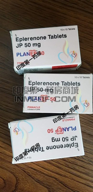 依普利酮 依普利酮