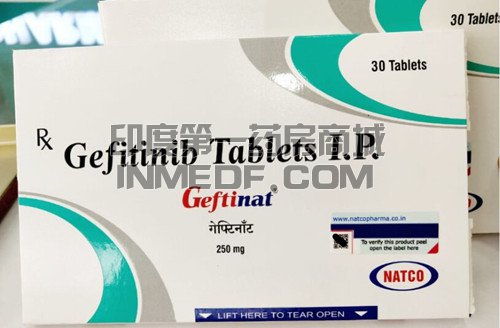 <b>吉非替尼在国内哪里能买到？</b>