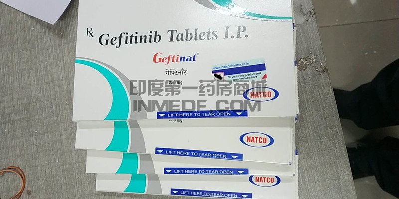 <b>吉非替尼购买渠道有哪些？</b>