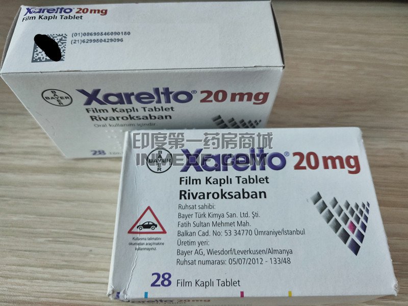 <b>利伐沙班片(拜瑞妥)20mg28片装多</b>
