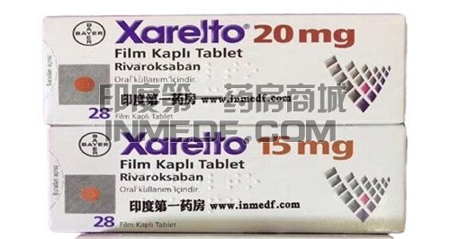 <b>利伐沙班片(拜瑞妥)在哪里可以</b>