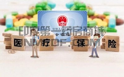 <b>利伐沙班片能用医保报销吗？</b>