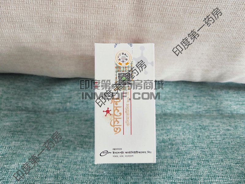 <b>孟加拉9291奥希替尼最新价格</b>