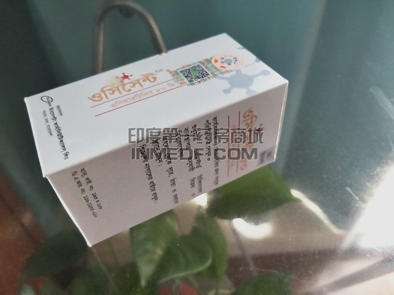 <b>奥希替尼最短多久耐药？</b>