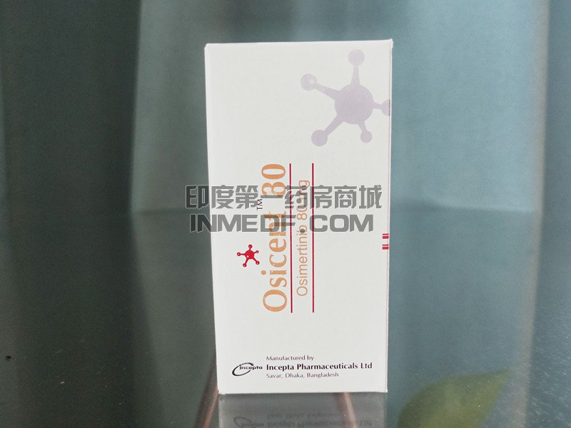 <b>白盒奥希替尼多少钱？</b>