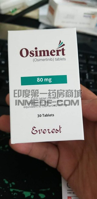 <b>2020年国内奥希替尼一盒价格是</b>