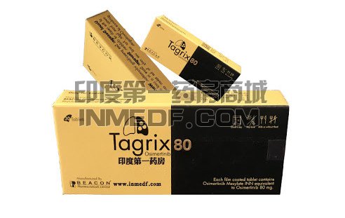 <b>孟加拉碧康9291奥希替尼最新价</b>