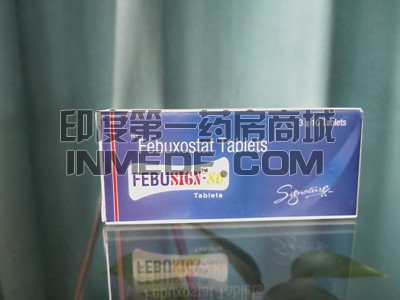 <b>印度非布司他一盒价格是多少？</b>