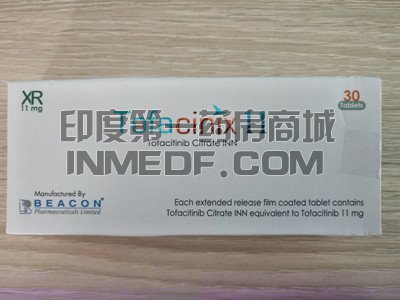 托法替尼