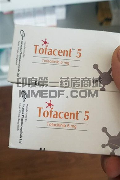 托法替尼 托法替尼