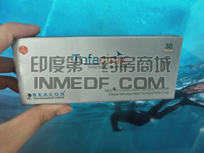 <b>托法替尼国内有卖的吗？</b>