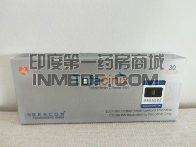 <b>托法替尼多少钱一个月？</b>