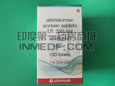 <b>葛兰迈克Abiraterone一瓶需要多少</b>