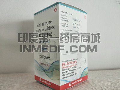 <b>吃阿比特龙几年后会耐药吗？</b>