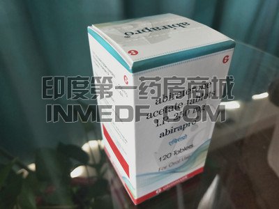 <b>阿比特龙哪里可以买？</b>