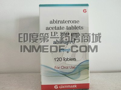 <b>阿比特龙的三个版本价格分别是</b>