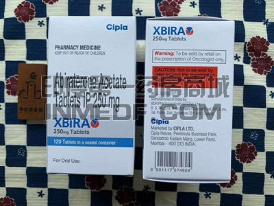 <b>印度版阿比特龙在国内多少钱？</b>