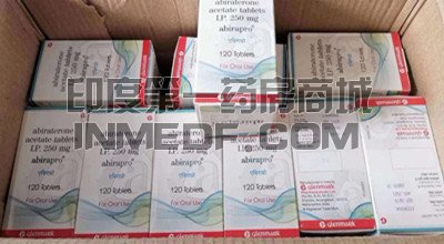 <b>阿比特龙饭前吃还是饭后吃好？</b>