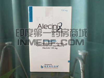 阿来替尼 阿来替尼