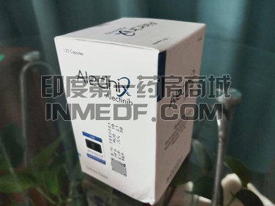 阿来替尼 阿来替尼