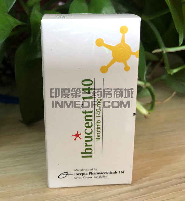 吃依鲁替尼能吃布洛芬吗？