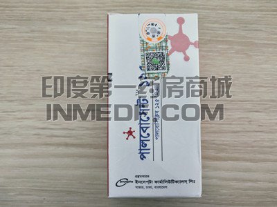 <b>吃帕博西尼会耐药吗？</b>