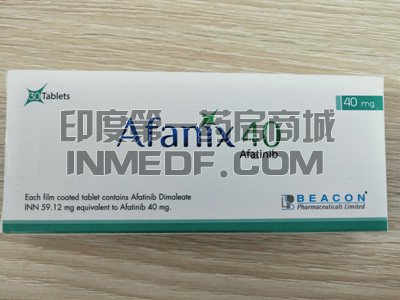 阿法替尼 阿法替尼