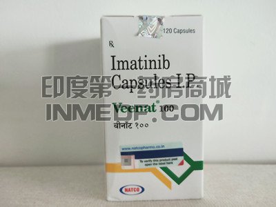 imatinib capsules价格是多少？