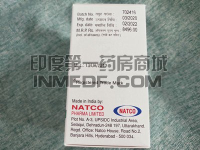 伊马替尼 伊马替尼