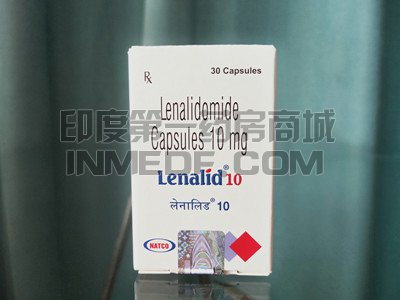 <b>lenalid 10mg多少钱一盒？</b>