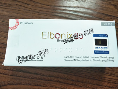 孟加拉碧康艾曲波帕25mg价格是多少