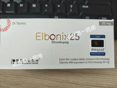 <b>服用艾曲波帕需要注意什么？</b>