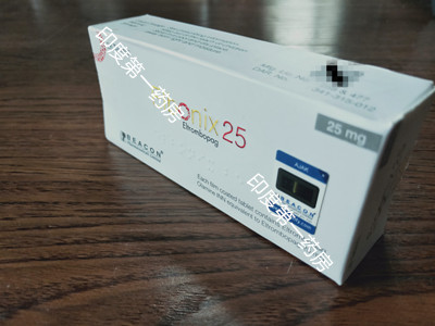 <b>艾曲波帕对什么样的食物禁忌？</b>