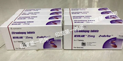 <b>艾曲波帕瑞士诺华25mg价格是多</b>