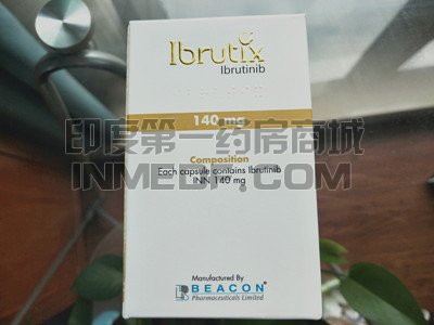 <b>依鲁替尼有什么副作用吗？</b>