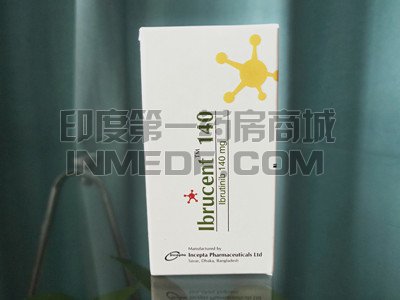 <b>2020年依鲁替尼多少钱一盒？</b>