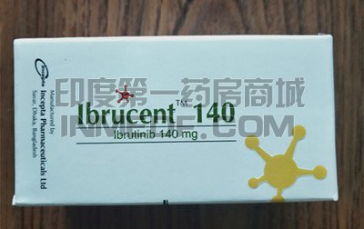 <b>ibrutinib是什么药？</b>