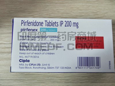 <b>吡非尼酮胶囊必须天天吃吗？</b>