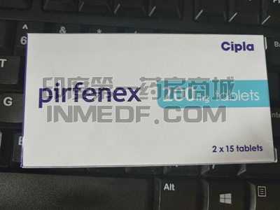 <b>印度的吡非尼酮效果好不好？</b>