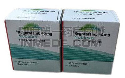 <b>瑞戈非尼德国拜耳价格多少？</b>