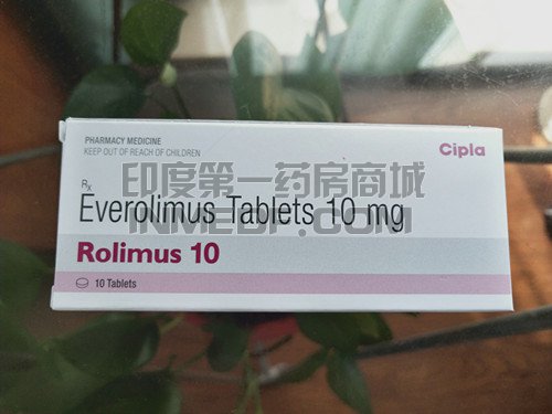 <b>依维莫司10mg一盒价格是多少钱</b>
