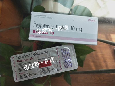 <b>印度版依维莫司的治疗效果好不</b>