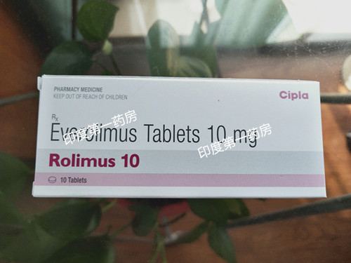 <b>印度依维莫司一个月多少钱？</b>