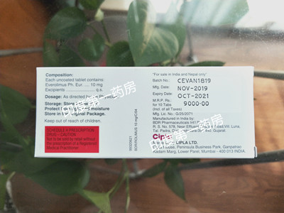 <b>依维莫司都有哪些副作用？</b>