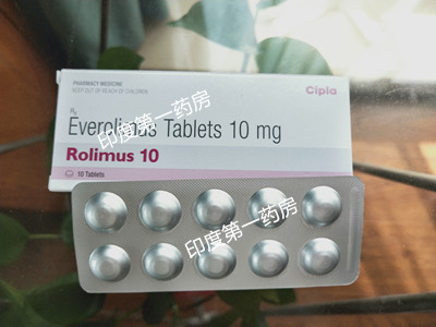 <b>依维莫司不能和哪些药一起服用</b>